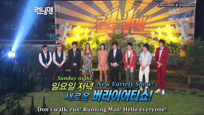 List of running man episodes 2013